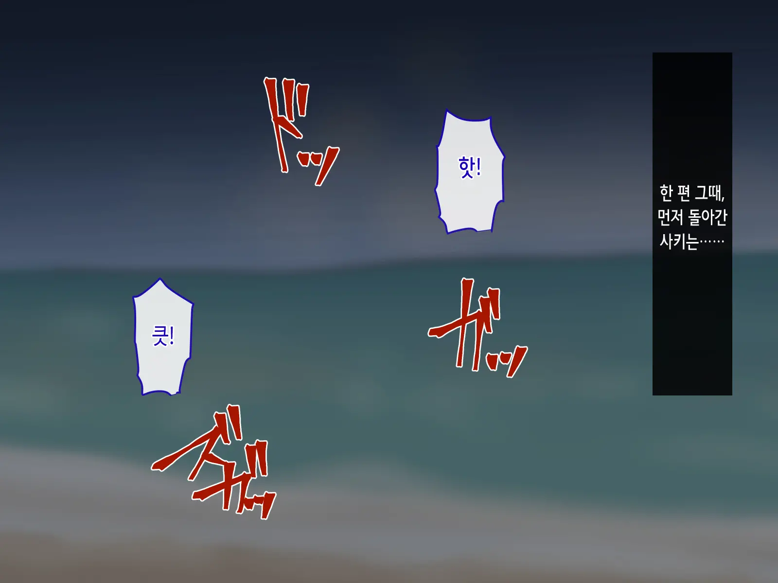 Mushi No Shima